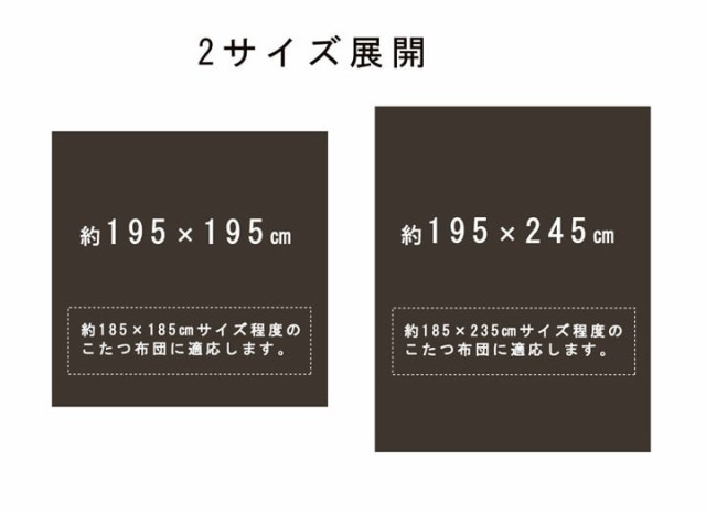 こたつ 布団 カバー 長方形 195×245cm おしゃれ 北欧 チェック 柄 パッチワーク 洗濯機 丸洗い OK グレー マルチ 安いの通販はau  PAY マーケット - SANCOTA INTERIOR