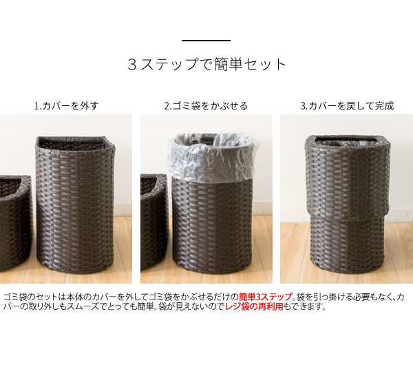 ゴミ箱 ダストボックス 袋が見えない ラタン調 おしゃれ スリム アジアン リビング 部屋用 寝室 15l 新生活の通販はau Pay マーケット Sancota Interior