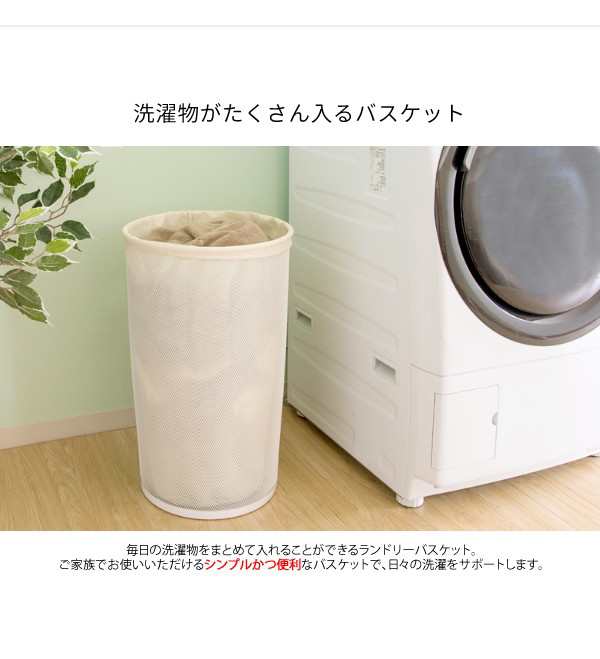 おしゃれ ランドリーバスケット 洗濯かご 洗濯もの 洗濯物 収納 入れ ランドリー 洗濯用品 布 付き ランドリーバッグ スチール ブラッの通販はau Pay マーケット Sancota Interior