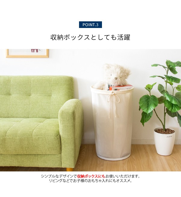 おしゃれ ランドリーバスケット 洗濯かご 洗濯もの 洗濯物 収納 入れ ランドリー 洗濯用品 布 付き ランドリーバッグ スチール ブラッの通販はau Pay マーケット Sancota Interior