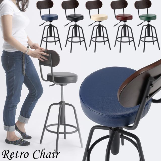 組立1分 カウンターチェア バーチェア おしゃれ 昇降 昇降式 回転 背もたれ付 スツール カフェ バースツール 高さ70cm カウンター用 の通販はau Pay マーケット Sancota Interior