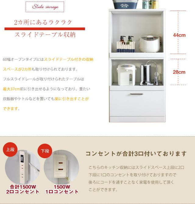 レンジ台 60幅 オープン Op レンジラック レンジワゴン 食器棚 防カビ モイス Moiss 仕様 国産の通販はau Pay マーケット かぐわん