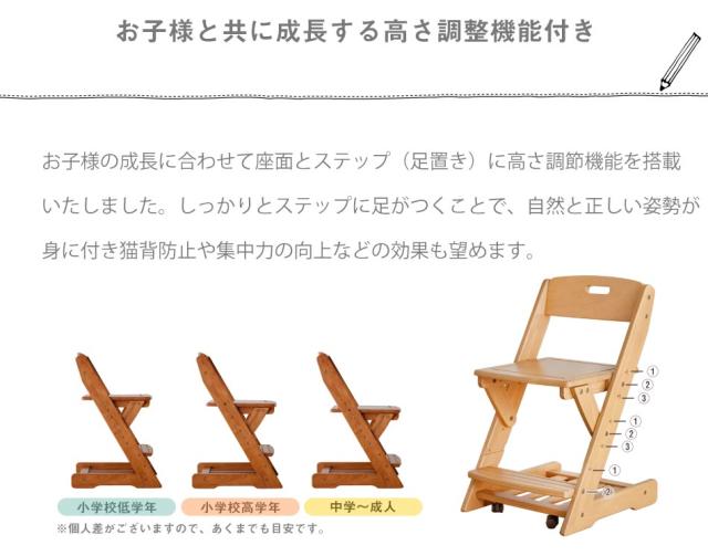 2個セット 学習チェア 木 キャスター 木製 子供用 椅子 学習イス ダイニングチェア 2脚セット 送料無料 木製無垢 Ez 2 おすすめ 木製の通販はau Pay マーケット かぐわん