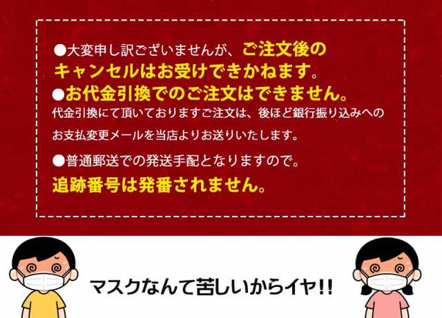 即納 コロナ対策 ベビー フェイスシールド フェイスガード ウイルス対策 公園遊び 飛沫防止 子供用 キッズ用 キャップの通販はau Pay マーケット かぐわん