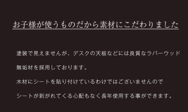 開梱設置無料 学習机 ホワイト 女の子 学習机 4点セット カリーナ ラブ ハイタイプ 木製 北欧 幅100 学習デスク 勉強机 勉強デスク 子の通販はau Pay マーケット かぐわん