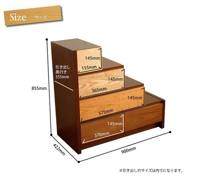 送料無料 リビング収納 メーベル 階段チェスト タンス 寝室 キャビネット 収納 の通販はau Pay マーケット かぐわん