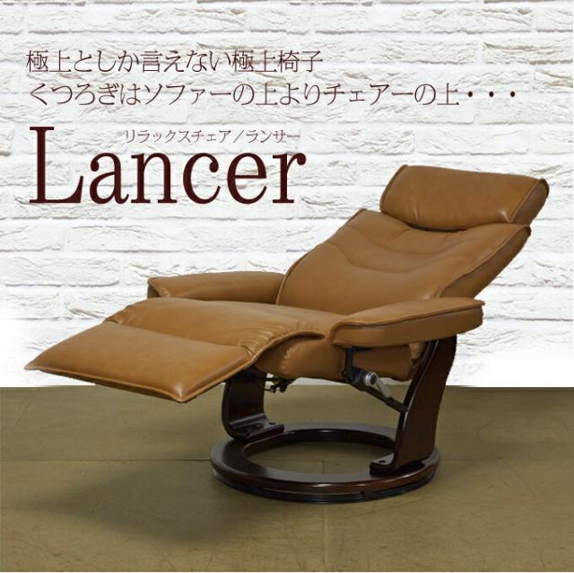 オフィスチェア リクライニング Lancer ランサー オフィスチェアー 高級 デスクチェア パソコンの通販はau Pay マーケット かぐわん