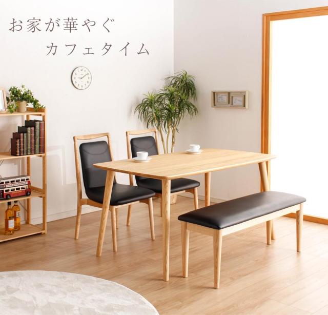 ダイニング4点セット ダッキン 長椅子 ダイニングテーブル 4点セット 長椅子 ダイニングテーブルセット 4人掛け ベンチ 北欧の通販はau Pay マーケット かぐわん