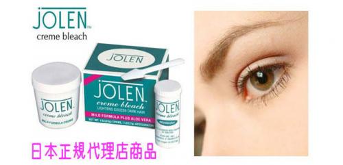 Jolen Japan Jolen Cream Bleach ジョレン クリーム ブリーチ アロエ入り マイルドタイプ 28g 即納の通販はau Pay マーケット コスペディアウィッグ