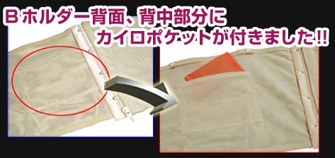 胸つぶしサポーター Bホルダー 胸潰し 男装 コスプレサポートアイテムの通販はau Pay マーケット コスペディアウィッグ 胸つぶしサポーター Bホルダー 胸潰し 男装 コスプレサポートアイテムの通販はau Pay マーケット コスペディアウィッグ