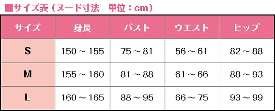 即納】鬼滅の刃 栗花落カナヲ 風 コスチューム マント 羽織 鬼滅の刃