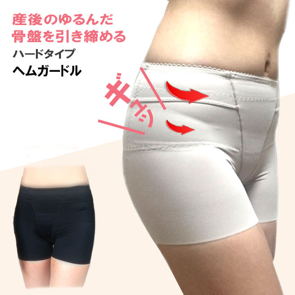 ヒップアップ ガードル ハードの通販はau Pay マーケット モデルルック