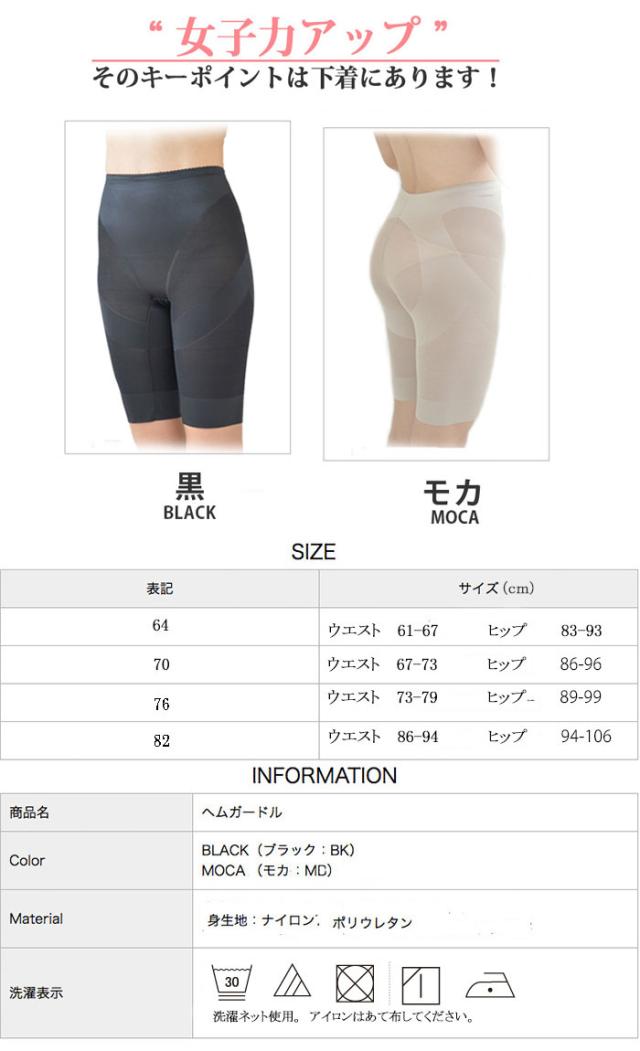 モデルルック スタイルアップ ガードル 骨盤ガードル 産後ガードル 補正下着 ぽっこりお腹 補正下着 ヒップアップ ロングガードル ハードの通販はau Pay マーケット モデルルック