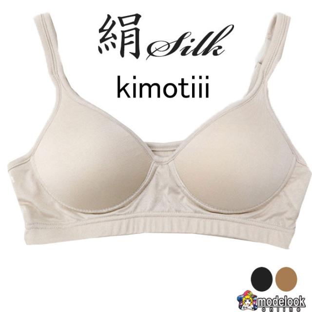 TAMURA Yauco 総レース多機能ボディシェーパー TYP90 モカ LL-TYP90