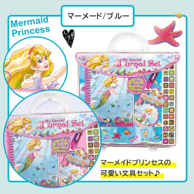 文具セット 子供 女の子 文房具 入学 祝い プレゼント 女の子 かわいい おもしろ 文具 中学生 小学生 小学校 誕生日 クリスマス プレゼンの通販はau Pay マーケット パールパティ