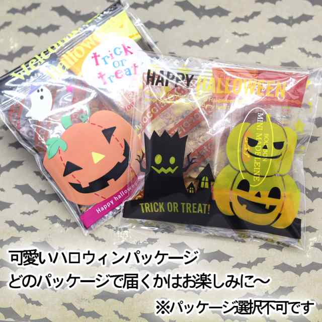 ハロウィン お菓子 配る キャンディ 大量 業務用 個別包装 5ケース 150