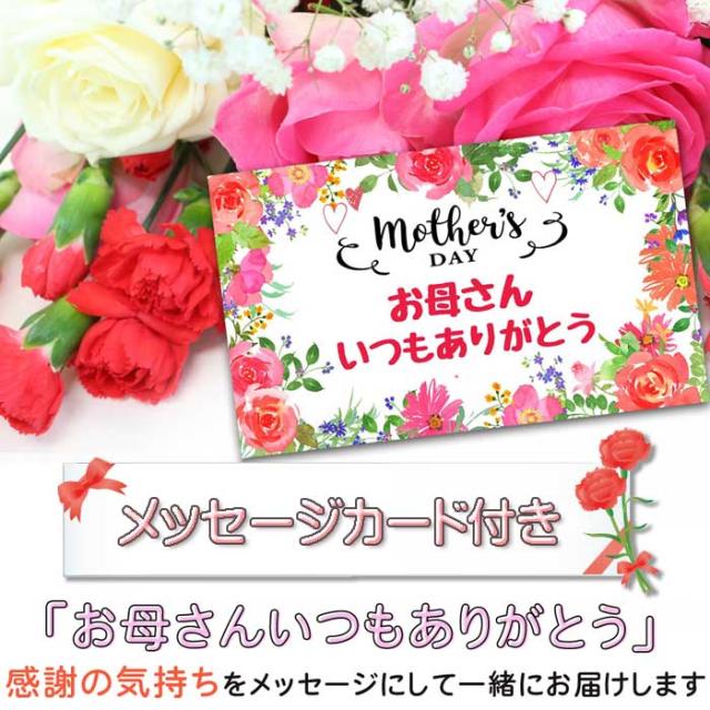 母の日 プレゼント うさぎ ぬいぐるみ キーホルダー 白 花 カーネーション ミニプードル 造花 フラワーギフト プードルの通販はau Pay マーケット パールパティ