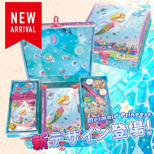 レビューで10 ポイント 女の子 鍵付き宝石箱 小学生 プレゼント女の子 入学式 鍵付きボックス 日記帳 アメリカusaブランド ダイアリの通販はau Pay マーケット パールパティ