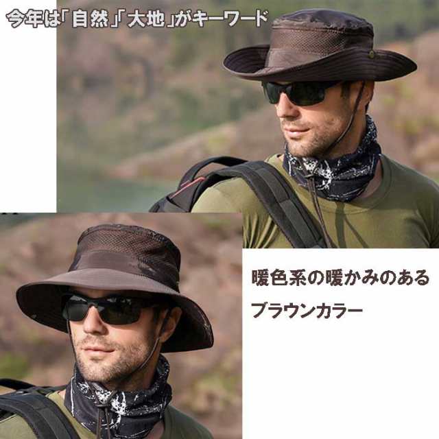 父の日 サファリハット メッシュ 帽子 メンズ 夏 登山 釣り ハット ぼうし アドベンチャー アウトドア 日よけ 男女兼用 折りたたみの通販はau  PAY マーケット - パールパティ