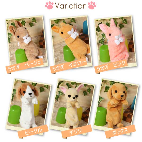 レビューで10 ポイント ぬいぐるみ ペンケース 動物 筆箱 女の子 子供 キッズ ダックス チワワ ビーグル うさぎぬいぐるみ ペンケーの通販はau Pay マーケット パールパティ レビューで10 ポイント ぬいぐるみ ペンケース 動物 筆箱 女の子 子供 キッズ ダックス チワワ ビーグル うさぎぬいぐるみ ペンケーの通販はau Pay マーケット パールパティ