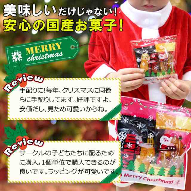 クリスマス お菓子 詰め合わせ 業務用 1000個 お得セット 子供 キッズ サンタ プレゼント イベント 駄菓子 子ども会 お楽しみ会の通販はau Pay マーケット パールパティ