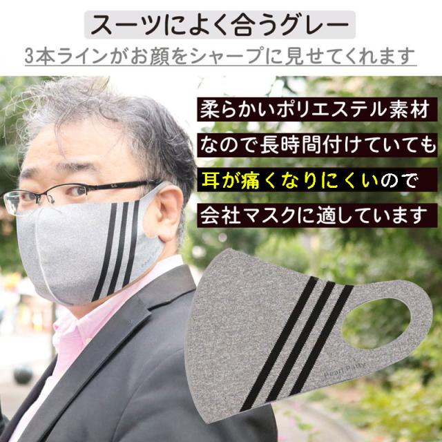 超特大サイズ マスク 大きめサイズ 洗える立体マスク 大きいサイズマスク マスク大人 Llサイズ Xl 男性用 女性用 サイズ Ll Xl Xxl Llの通販はau Pay マーケット パールパティ