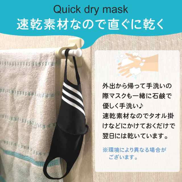 超特大サイズ マスク 特大 サイズ Ll Xl Xxl Llサイズ 男性用 男性サイズ 大きめマスク 大きいマスク でかいマスク 息しやすいマスク の通販はau Pay マーケット パールパティ