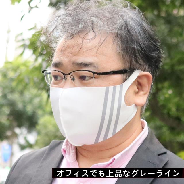 超特大サイズ マスク 大きめサイズ 洗える立体マスク 大きいサイズマスク マスク大人 Llサイズ Xl 男性用 女性用 サイズ Ll Xl Xxl Llの通販はau Pay マーケット パールパティ