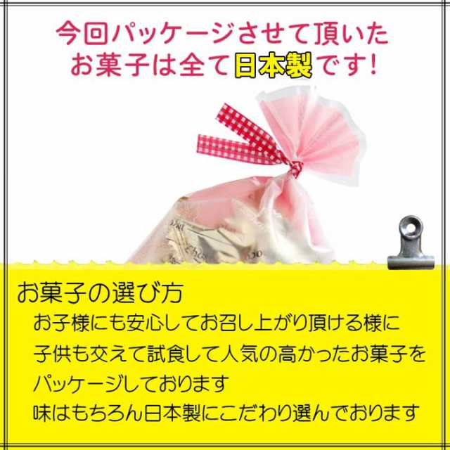 ホワイトデー チョコ ホワイトデー お返し お菓子 セット プチギフト お返しホワイトデー 小学生 クッキー 結婚式 領収書可 の通販はau Pay マーケット パールパティ