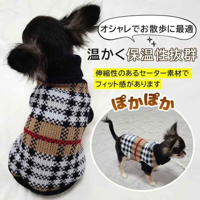 犬 服 保温 冬 ドッグウェア ペット犬服 ドッグウエアペット ペット服