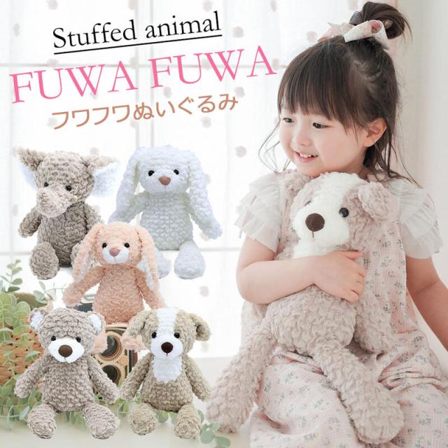 ぬいぐるみ クマ 犬 イヌ ゾウ ぞう くま うさぎ テディベア 小さい プレゼント くまのぬいぐるみ 熊 飾り 子供 女の子 男の子の通販はau Pay マーケット パールパティ