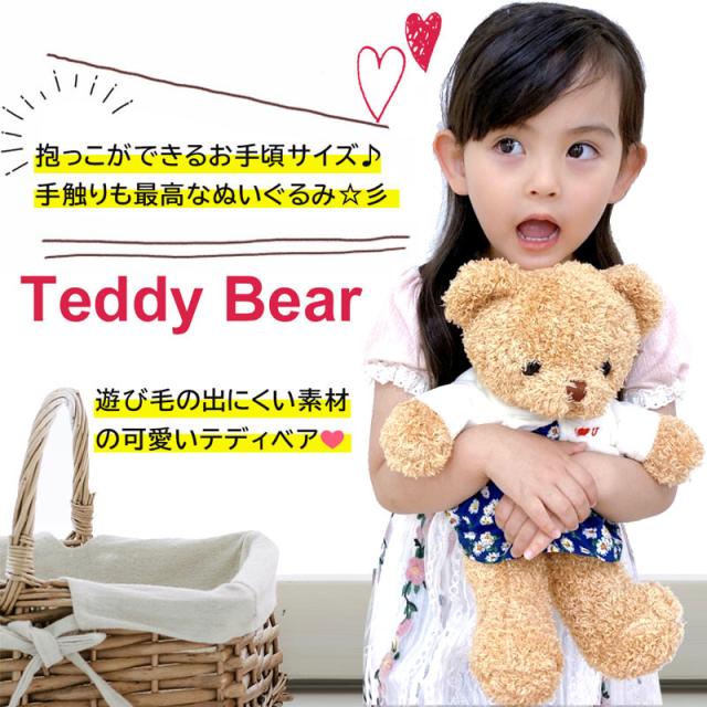 ぬいぐるみ くま テディベア 服 花柄 プレゼント キッズ 子供 女の子 ふわふわ クリスマス プレゼント 子供 ３歳 ４歳 ５歳 ６歳の通販はau Pay マーケット パールパティ