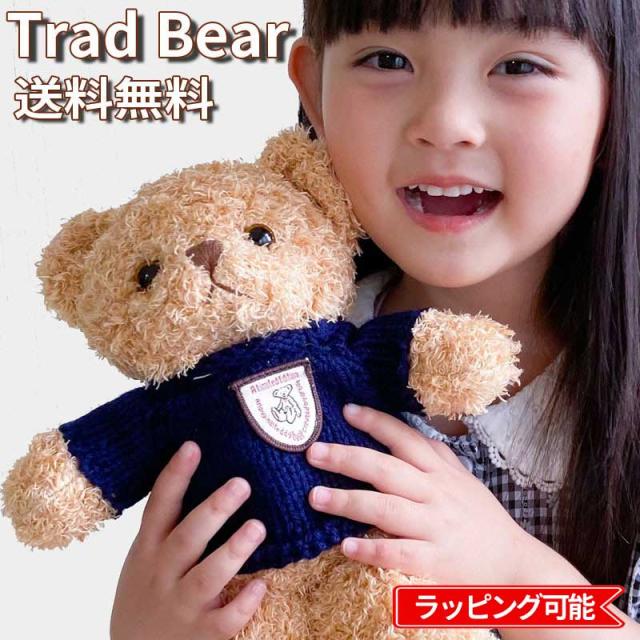 くま ぬいぐるみ テディベア くまのぬいぐるみ プレゼント 着せ替え出来る 服 キッズ 子供 女の子 ふわふわ ギフト 誕生日 お祝い の通販はau Pay マーケット パールパティ