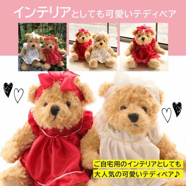 ぬいぐるみ クマ くま テディベア 小さい プレゼント くまのぬいぐるみ 熊 飾り 子供 お誕生日 送料無料 女の子 男の子 小学生 女性 お祝の通販はau  PAY マーケット - パールパティ