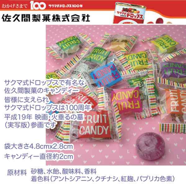 12個セットホワイトデー お返し 送料無料 お菓子 プチギフト 子供 中学生 かわいい キャンディープレゼント ギフト 22 バレンタインおの通販はau Pay マーケット パールパティ