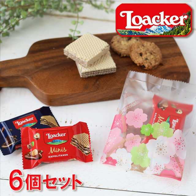 ホワイトデーお返し お菓子 義理チョコ チョコレート 友チョコ 6個