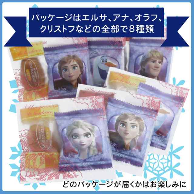 6個セット アナと雪の女王２ ホワイトデー お返し 送料無料 お菓子 プチギフト 子供 中学生 かわいい クッキー マドレーヌ プレゼント の通販はau Pay マーケット パールパティ