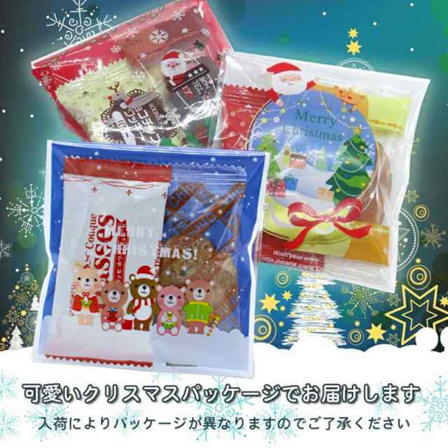 送料無料6個セット】クリスマス お菓子 業務用 詰め合わせ 子供