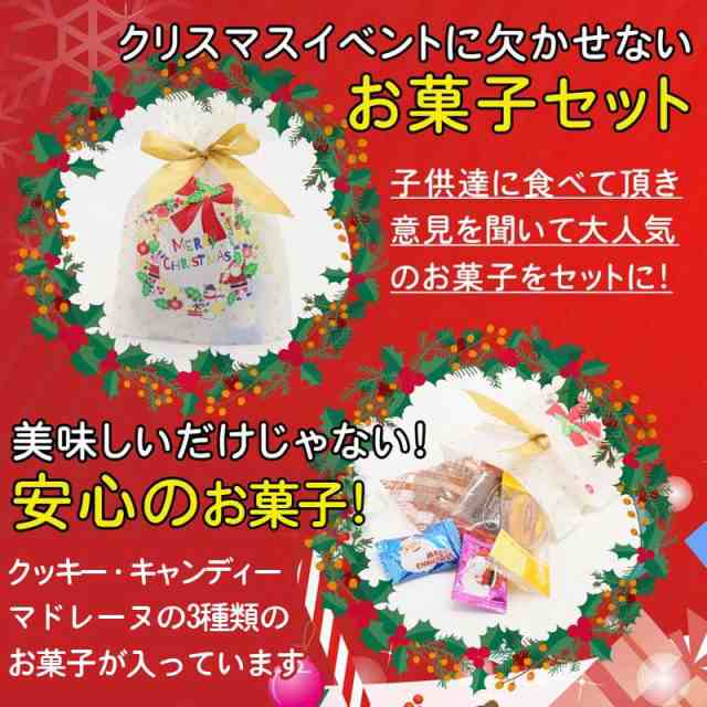 クリスマス お菓子 6個お得セット 業務用 詰め合わせ 子供 クリスマスプレゼント 雑貨 子供会 景品 配布ノベリティ 誕生会 サンタ プレゼの通販はau Pay マーケット パールパティ