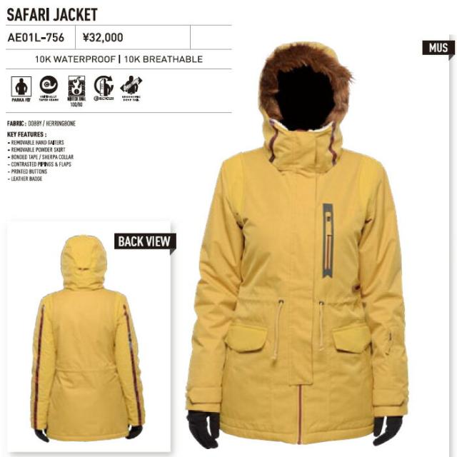 14 15 Billabong Safari Jacket Billabong スノーボード Billabong ウエア ビラボン スノーボードウェア 14 15 Bの通販はau Pay マーケット クラブイッツオンライン