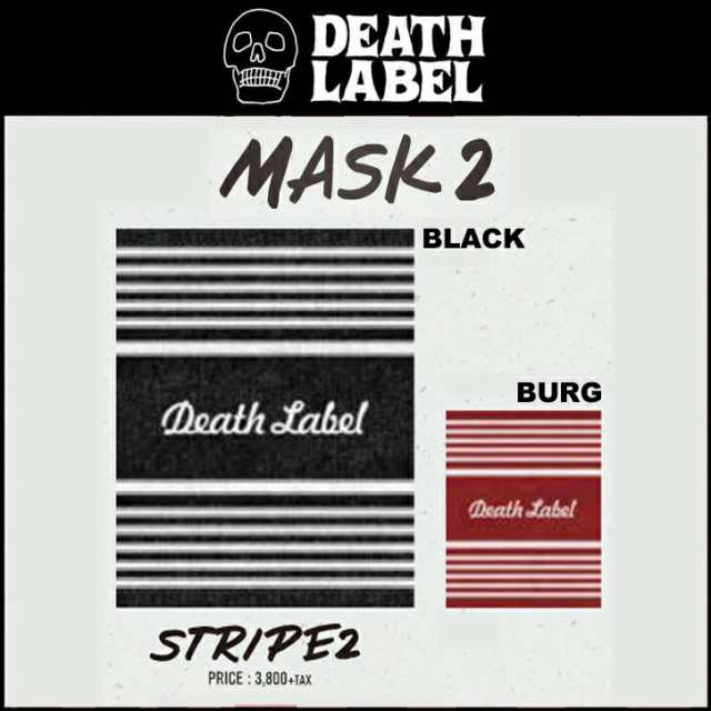 15 16 Death Label Mask 2 Stripe 2 Death Label フェイスマスク デスレーベル フェイスマスク スノーボード の通販はau Wowma クラブイッツオンライン