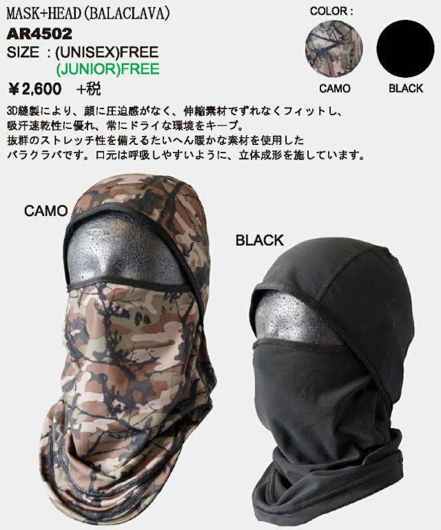 15 16 Ark Balaclava バラクラバ バラクラバ スノーボード スノーボード フェイスマスク の通販はau Pay マーケット クラブイッツオンライン