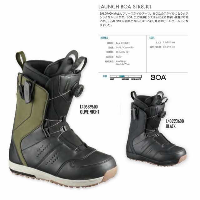 launch boa