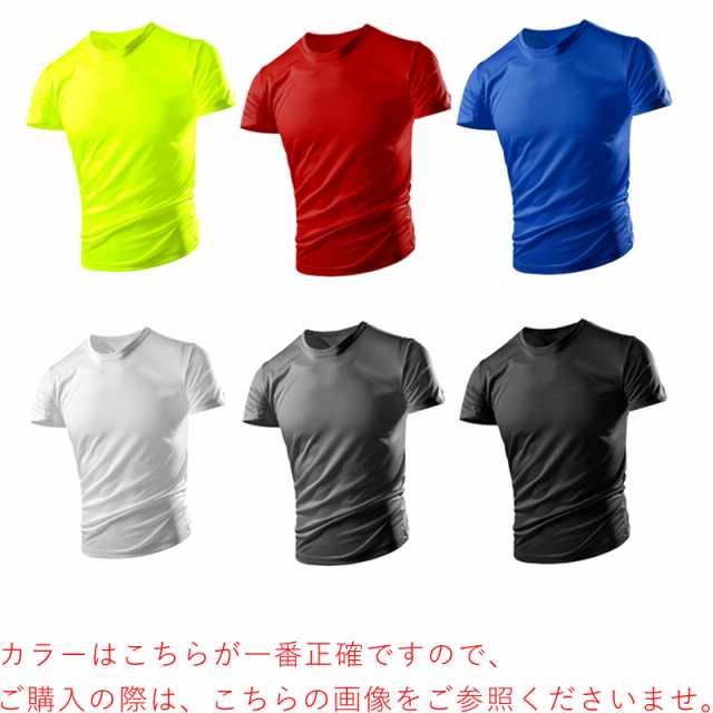 Tシャツ メンズ 速乾 大きいサイズ ドライTシャツ dry ティーシャツ