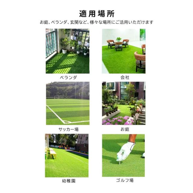 人工芝 ロール リアル 芝生 幅1m 長さ10m 人工芝シート 人工芝マット 芝丈35mm 高耐久 固定ピン付 庭 ガーデニング ベランダ マット シーの通販はau Pay マーケット スポーツ ファッション Value Lab