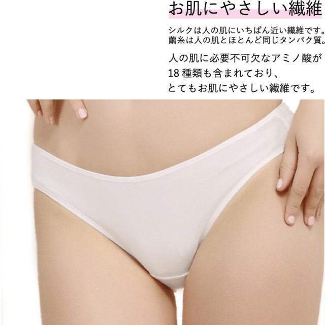シルクショーツ レディース 下着 シルク100 インナー スタンダードショーツ Silk ショーツ パンツ 絹 敏感肌 保湿 低刺激 送料無料 ポの通販はau Pay マーケット スポーツ ファッション Value Lab