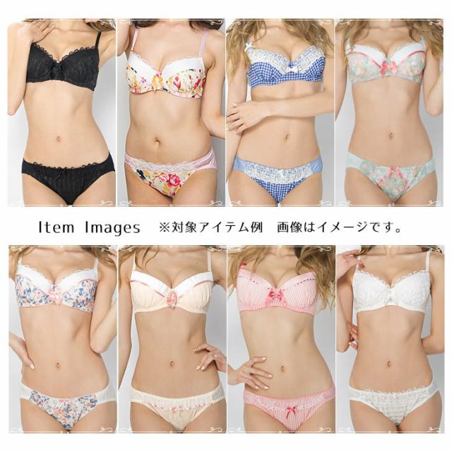 大きいサイズ グラマーサイズ ブラジャー ショーツ 下着 3点セット 21 福袋 レディース かわいい フェミニン エレガント 刺繍 総レーの通販はau Pay マーケット インナー通販エルドシック Au Pay マーケット店