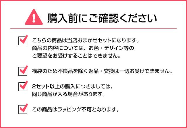 メール便送料無料 ショーツ 福袋 大きいサイズ限定 レディース 下着 パンツ ショーツ フェミニン系 可愛いデザインだけ厳選 3枚セッの通販はau Pay マーケット インナー通販エルドシック Au Pay マーケット店