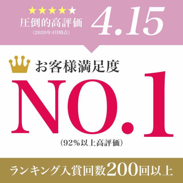 シリーズ累計63000枚突破 補正下着 補整下着 ボディシェイパー ボディスーツ コルセット ビスチェ コロナ太り バストアップ 脇肉 贅肉  レの通販はau PAY マーケット - インナー通販エルドシック au PAY マーケット店