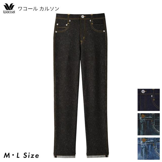 まるでデニム ワコール wacoal カルソン ストレートシルエット 裏起毛 保温 アウター ボトムス パンツ KSN501 MLサイズ